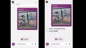 重磅！Copilot IOS中文版APP发布: 支持GPT4模型，中国用户安装和使用方法