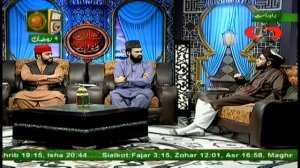 REHMAT E SAHAR (LIVE From Lahore) - 5th June 2017 - ARY Qtv