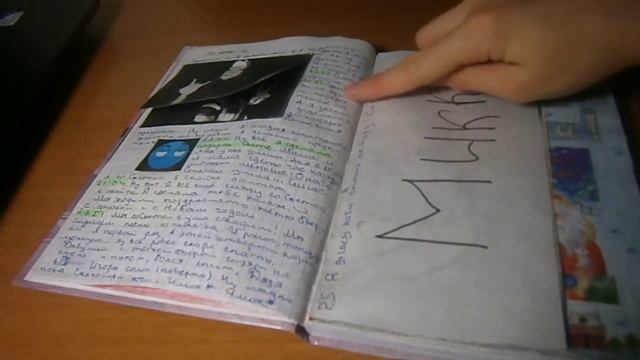 Мой 7 личный дневник:* / 7 My Personal Diary смотреть онлайн