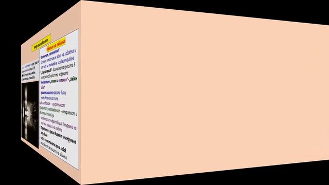 "ПОСВЕЩЕНИЕ", ПЕТЯ ДУБАРОВА смотреть онлайн