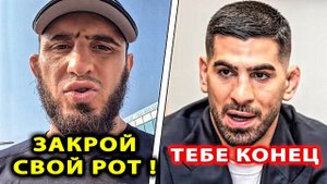 Махачев и Топурия ЖЕСТКАЯ СТЫЧКА из за БОЯ / Нурмагомедов Анкалаев Шавкат Рахмонов Ислам бой ufc 308