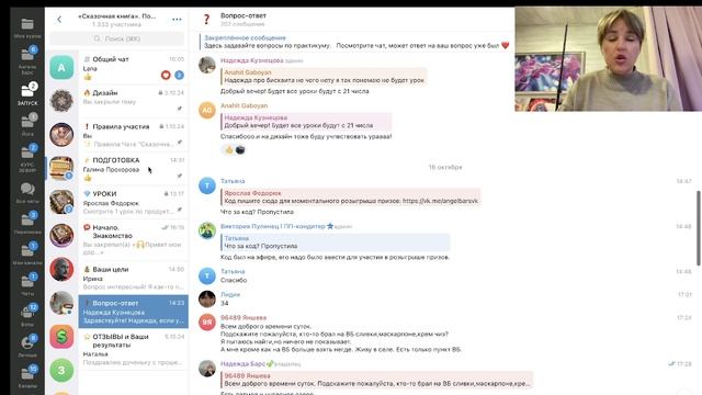 Техническая часть обучения на практикуме