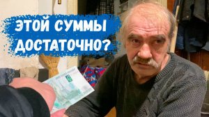 ЗА ЧТО ДОЛГИ СЕРГЕЙ... // ВОПРОС РЕШЁН?