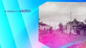 600 фактов о Соликамске_17.10.2024_СольТВ