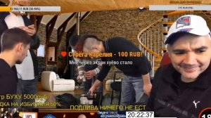 ДЖОННИ И ГОСТИ ПРОБУЮТ СЮРСТРЁММИНГ РЕАКЦИЯ БУХГАЛТЕРА