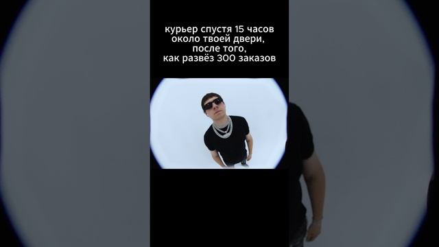 #рэп #яникс #бигбейбитейп #егоркрид #травма #алблак