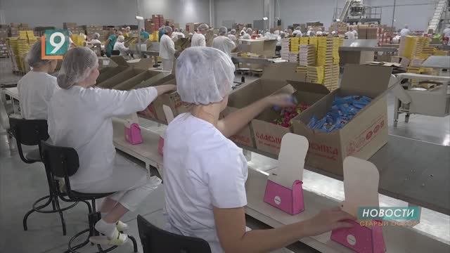 Работники пищевой промышленности отмечают профессиональный праздник