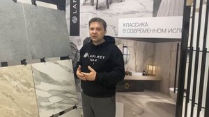 Холодно ли ходить по плитке?