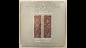 Село Плёхово Курская область - Да по улице, улице (лирическая песня)