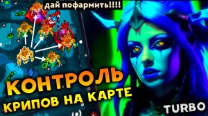 Naga siren Dota 2 TURBO (no comments) - Нага Сирена Дота 2 ТУРБО (без коментариев) 7.37d