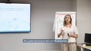 Ирина Карпенко, тренер-эксперт CBSD, о тренинге Начинающий руководитель. Бланшар.