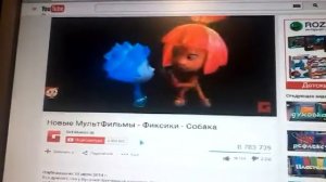 Фіксікі.  1.   Серія