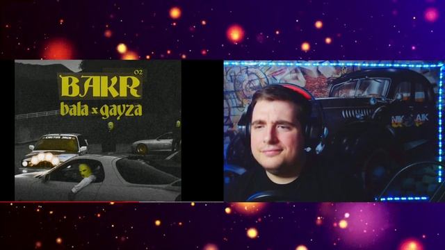 Bakr - Bala Gayza РЕАКЦИЯ смотреть онлайн