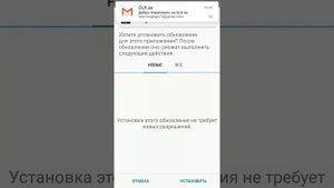 Как взломать игру с помощью Lucky Patcher?