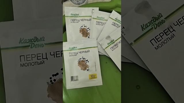 ПЕРЕЦ ЧЕРНЫЙ МОЛОТЫЙ КАЖДЫЙ ДЕНЬ ИЗ АШАН