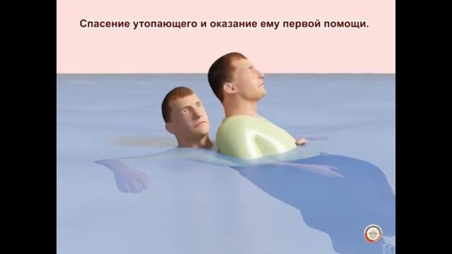 Первая помощь при утоплении