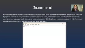 ОГЭ задание 16