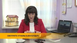 «Как найти честного и добросовестного риэлтора?»