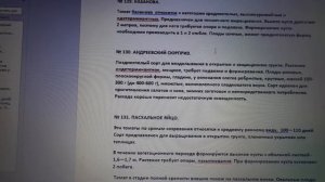 КАТАЛОГ МОИХ ТОМАТОВ С ПОДРОБНЫМ ОПИСАНИЕМ № 126 - 133. Ольга Чернова.