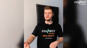 CONNECT School - Видео приглашение на занятия от преподавателя Яна (школа битбокса)