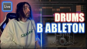 Барабаны в Ableton Live | Как быстро научиться писать биты? | Барабанные партии, лееринг и дизайн