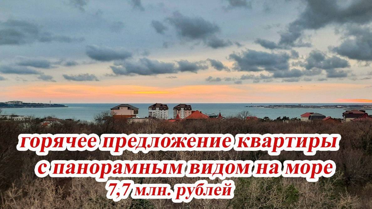 Геленджик. Этажи. ул.Одесская. Об.498394