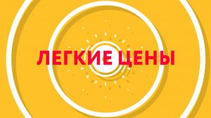 Салон обуви Лизетт