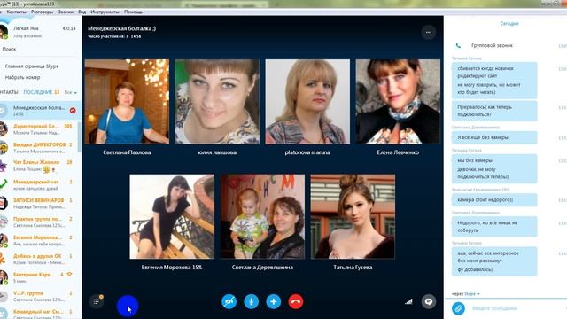 Менеджерская болталка 15 09 2017 смотреть онлайн