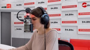 «МАКС, МАРИНА И ГЕРМАН (16+)» 14.10/ГОСТИ: Елена Соловьева.