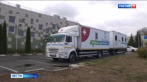 «Поезд здоровья» принимает пациентов в селе Пушкарное Белгородского района