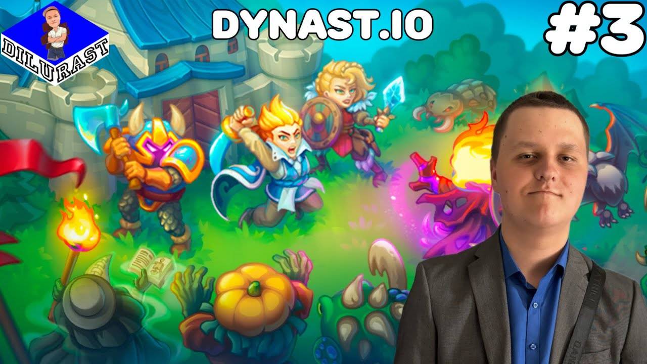 Dynast.io #3 ИГРОВОЕ ШОУ! ВИДЕОИГРА ОНЛАЙН! GAMEPLAY! ИГРОВОЙ КАНАЛ Dilurast