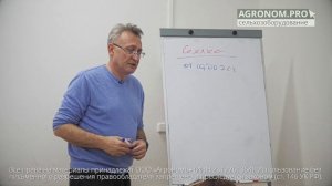 Типы зерновых и зернотравяных сеялок простым языком