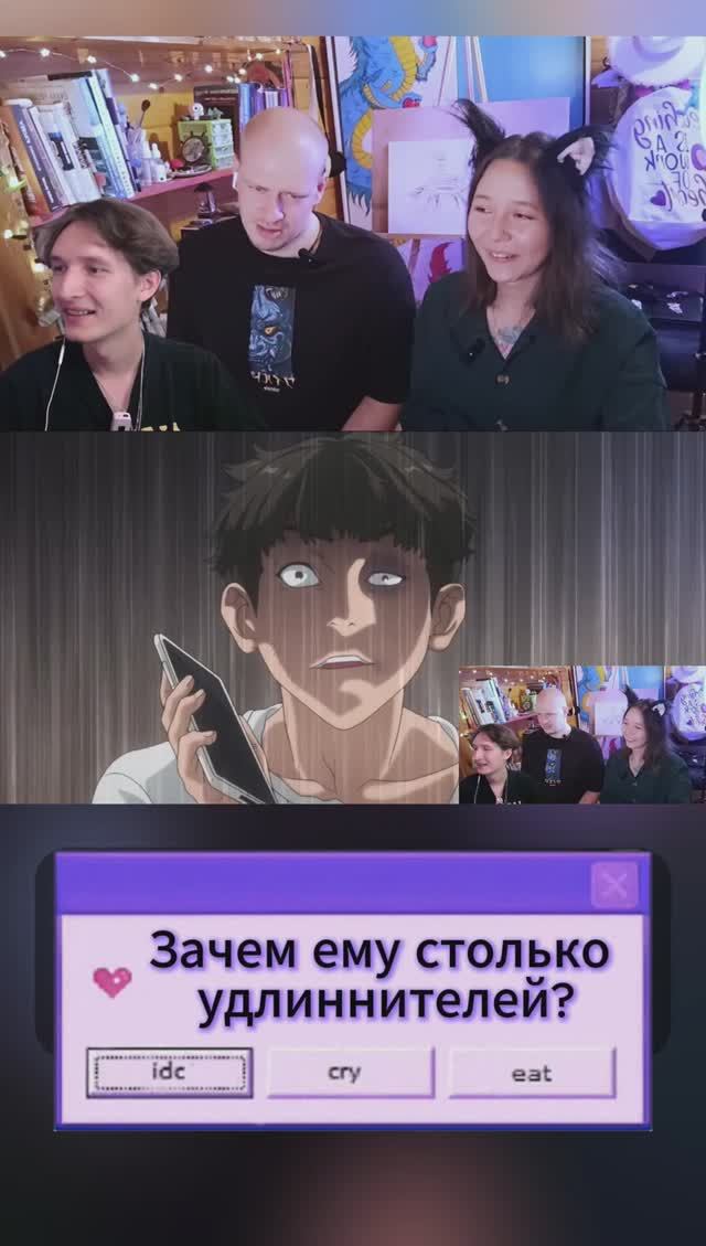 Сделали страшное предположение #аниме #anime #юмор #анимеобзор #реакт #реакция