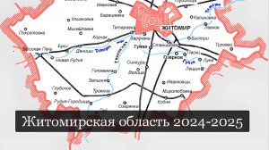 ТАРО #Аврора #гадание Житомирская область 2025