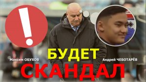 "Чем вообще занимается Черчесов?" ⚽ На языковой СКАНДАЛ в Казахстане устроился приглашённый тренер