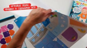 Школа Семи Гномов. Полный годовой курс 2+