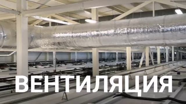 Монтаж чиллера, холодильный центр, монтаж технологического оборудования на промышленном объекте
