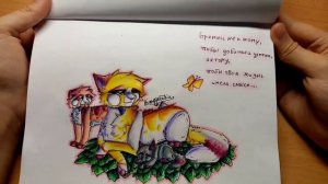 ☕Мои рисунки Котов-Воителей//Обзор№38//Мои персы//Заказы//Цитаты//Полноценки//Ос//Кофейка☕