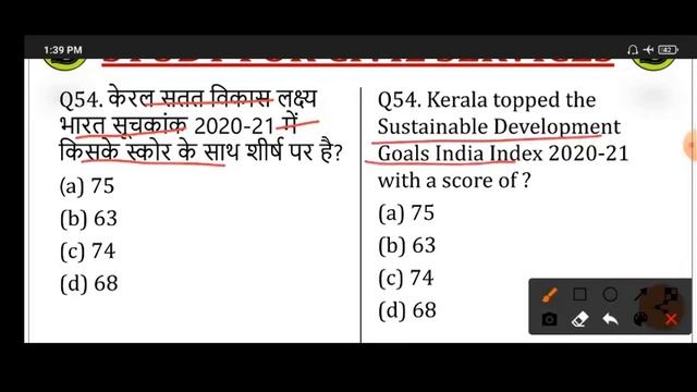 upsssc pet फुल mock test 3 free model paper practice set most imp question study for civil services
