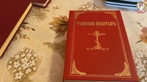 Самые старые христианские книги | #СТАРЫЙТОМ