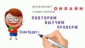 ДУДЛ РОЛИК - Ваша личная реклама, для услуги "Продлёнка Онлайн".