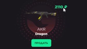 ЭТОМУ СИЛЬВЕРУ ОЧЕНЬ СИЛЬНО ПОВЕЗЛО!!!! ПРОКАЧКА СТЕСНИТЕЛЬНОГО ПОДПИСЧИКА