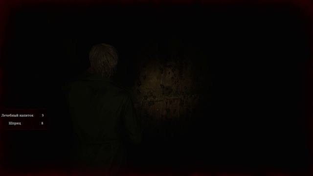 Silent Hill 2 Remake#13