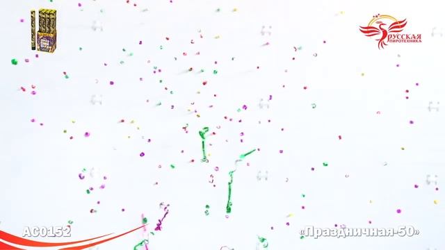 Пневмохлопушка "Праздничная" смотреть онлайн