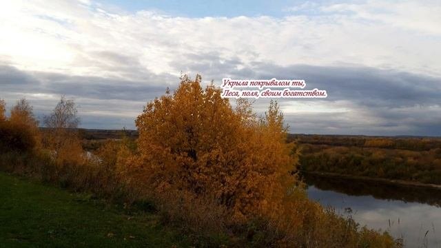 Стихотворение 