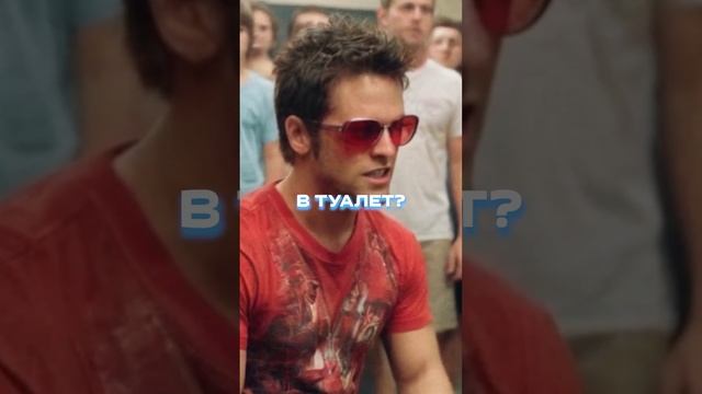 ШОКОЛАДКА УЖЕ НЕ ТО! #ТайлерДерден #Тайлерша #БойцовскийКлуб #Сигма