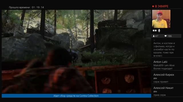 Last of Us Сложность Реализм # 3