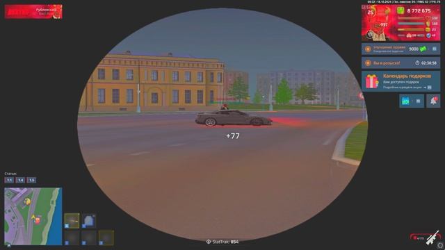 арбуз