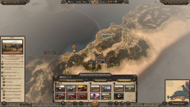 Первый бой с Армией Юстиниана • Attila TW The Last Roman #17 смотреть онлайн