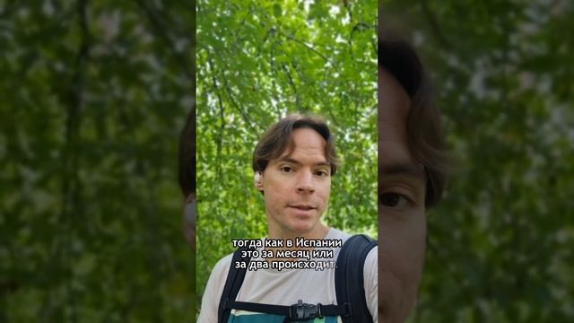 Почему релоканты выбирают Испанию?